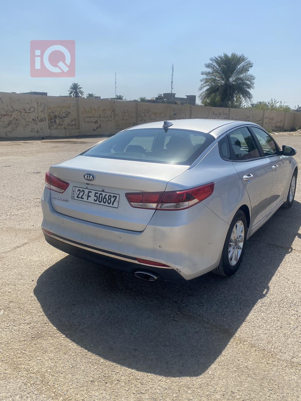 كيا اوبتيما